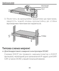 Страница 48