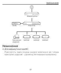 Страница 49