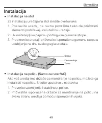 Страница 51