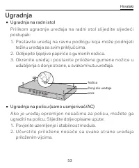Страница 55