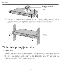 Страница 56
