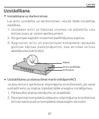 Страница 59