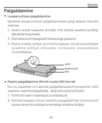 Страница 63