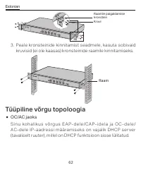 Страница 64