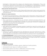 Страница 74