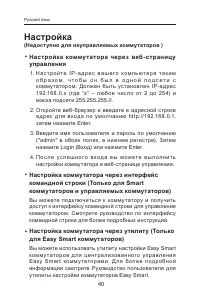 Страница 42