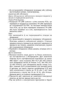 Страница 68