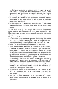 Страница 69