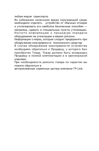 Страница 73