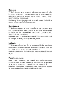 Страница 75