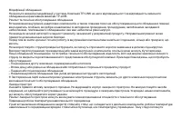 Страница 43