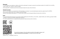 Страница 48