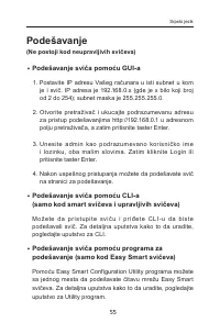 Страница 57