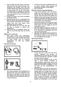 Страница 26