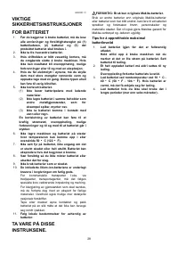 Страница 28