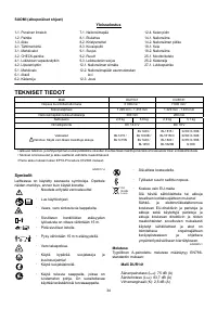 Страница 34