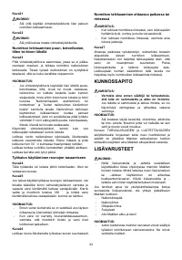 Страница 43