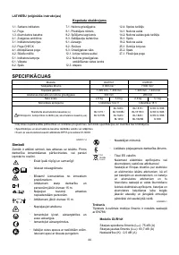 Страница 44