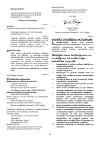 Страница 45