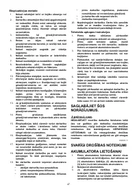 Страница 47