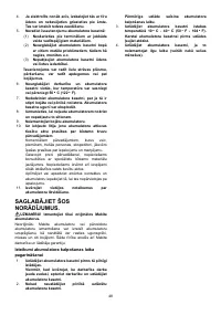 Страница 48