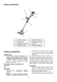 Страница 49