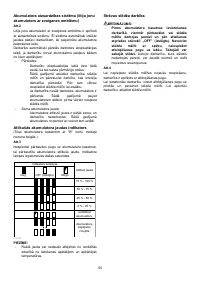 Страница 50