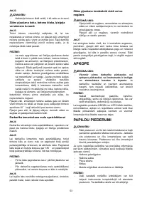 Страница 53