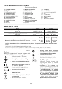 Страница 54
