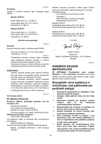 Страница 55