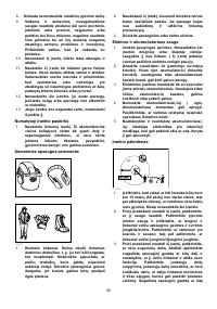 Страница 56