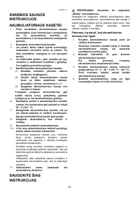 Страница 58