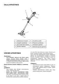 Страница 59