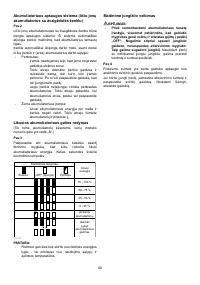 Страница 60