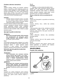 Страница 62