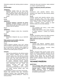 Страница 63