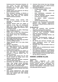 Страница 68