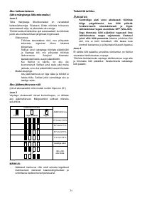 Страница 71