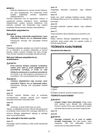 Страница 73