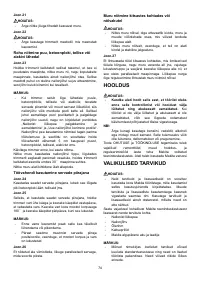Страница 74