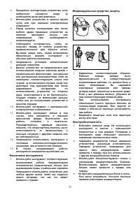 Страница 77