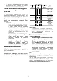 Страница 82