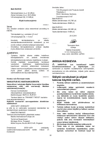 Страница 32