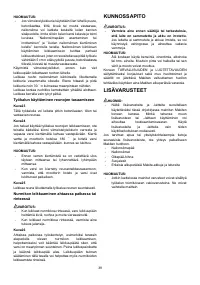 Страница 39