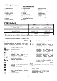 Страница 40