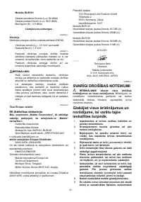 Страница 41