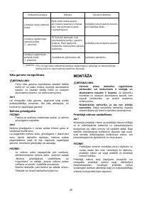 Страница 46