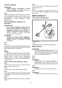 Страница 47