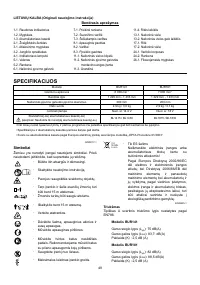 Страница 49