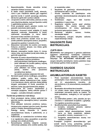 Страница 52